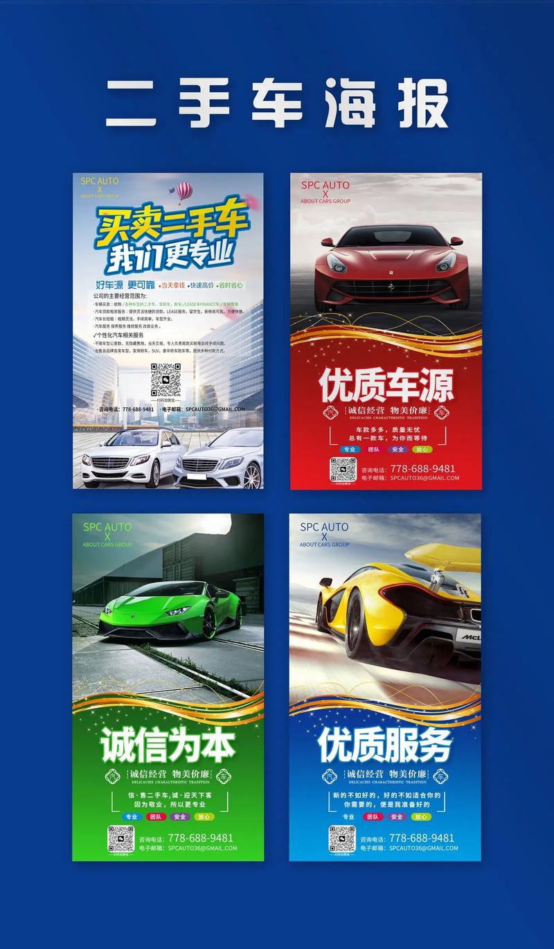 黄骅二手车交易市场:一缕光影下的买卖盛宴