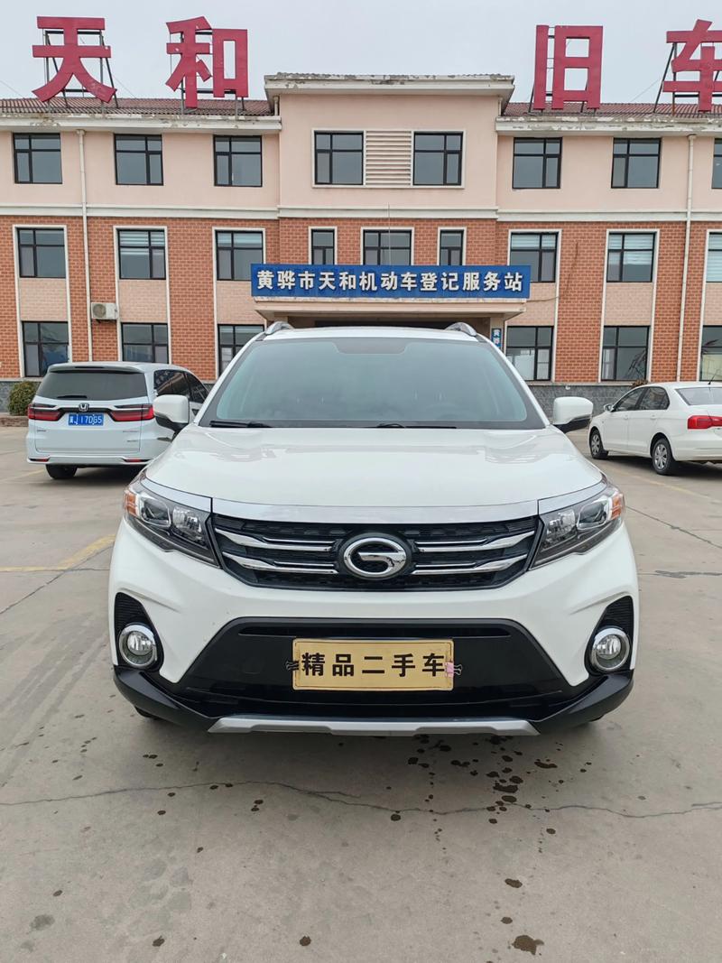 如何高效快速地处理您的二手车？