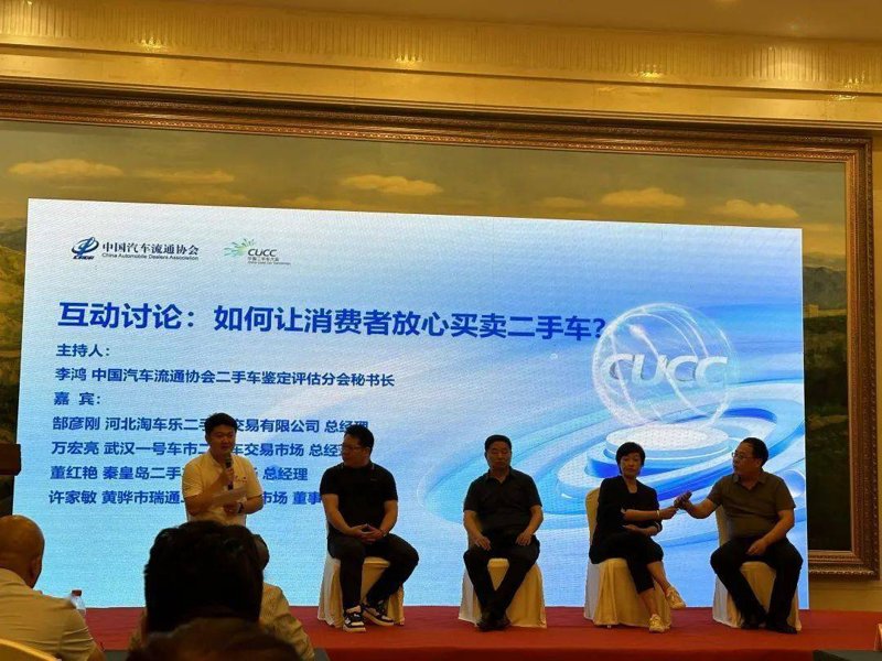 二手车收购市场:机遇与挑战并存