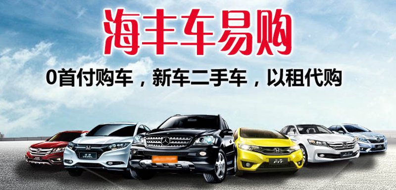 二手车辆过户办理指南——轻松搞定旧车更换